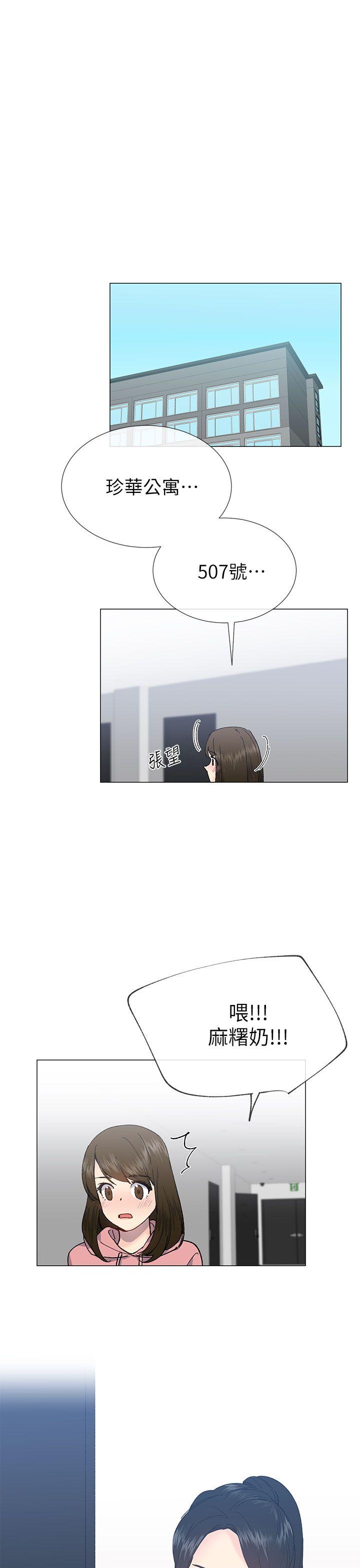 [韩国漫画] 小一轮的纯爱女孩 剧情,巨乳大奶,女学生#[29P]-7