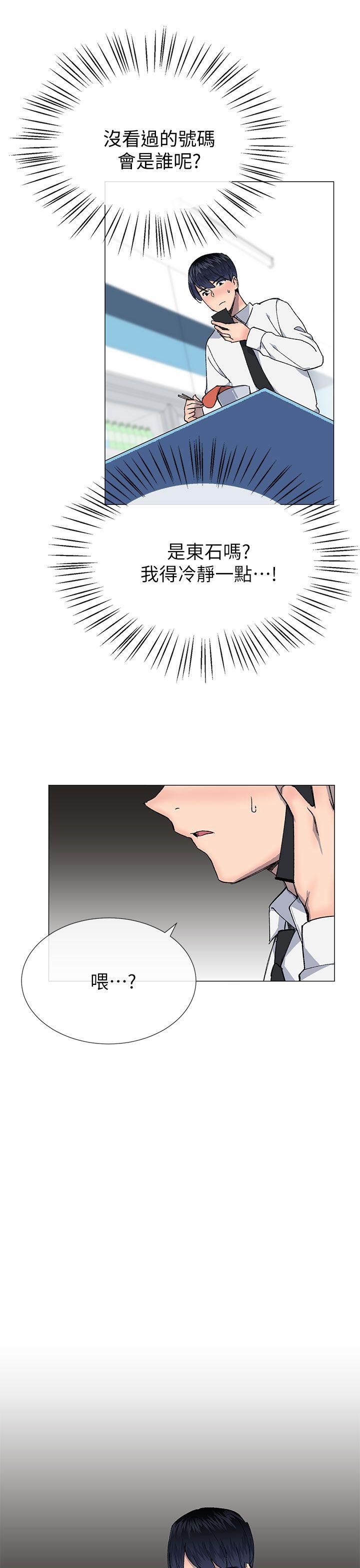 [韩国漫画] 小一轮的纯爱女孩 剧情,巨乳大奶,女学生#[37P]-10