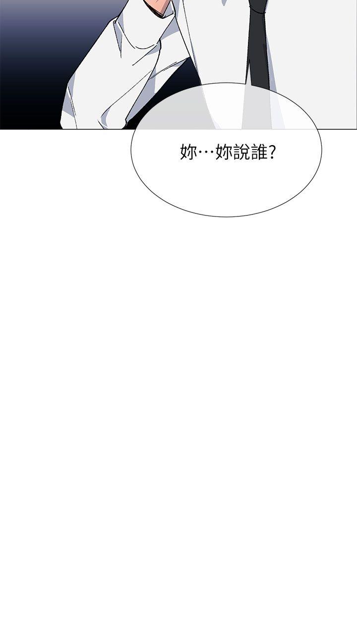 [韩国漫画] 小一轮的纯爱女孩 剧情,巨乳大奶,女学生#[37P]-15