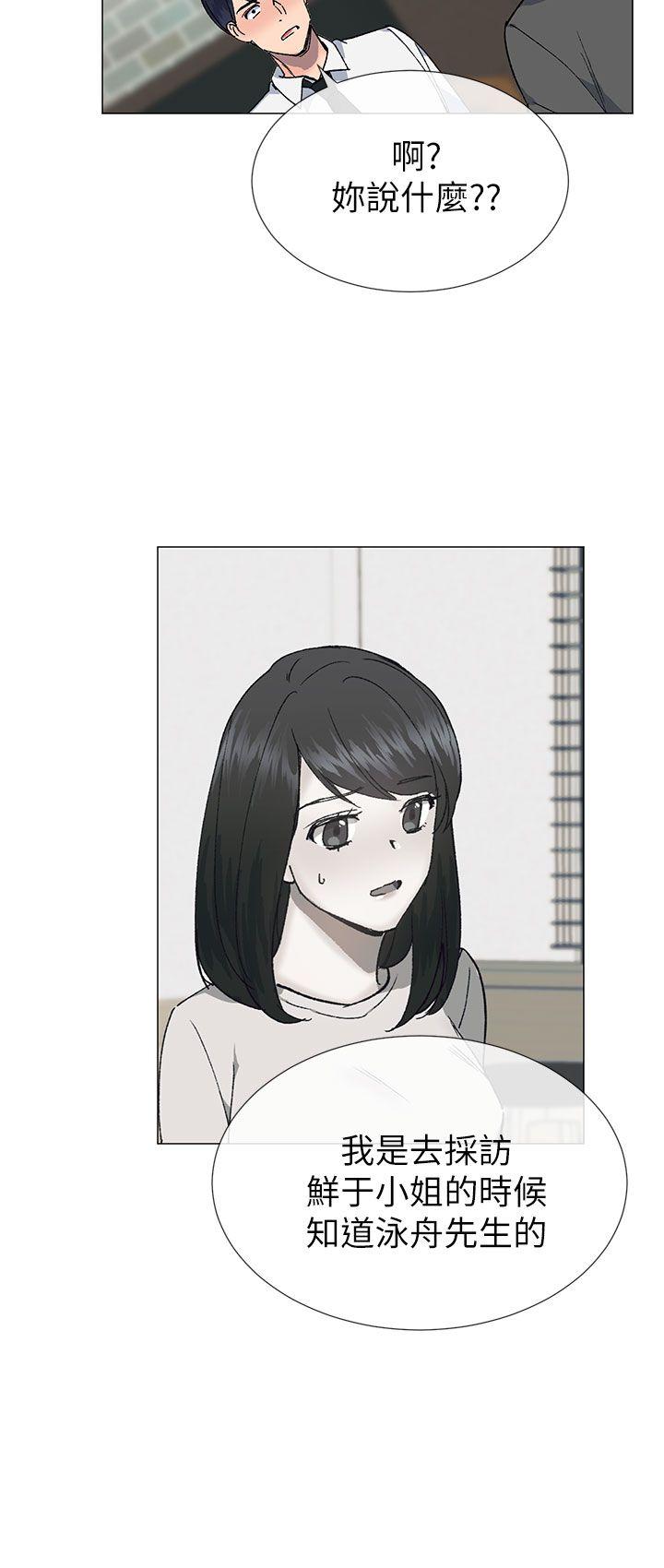 [韩国漫画] 小一轮的纯爱女孩 剧情,巨乳大奶,女学生#[37P]-21