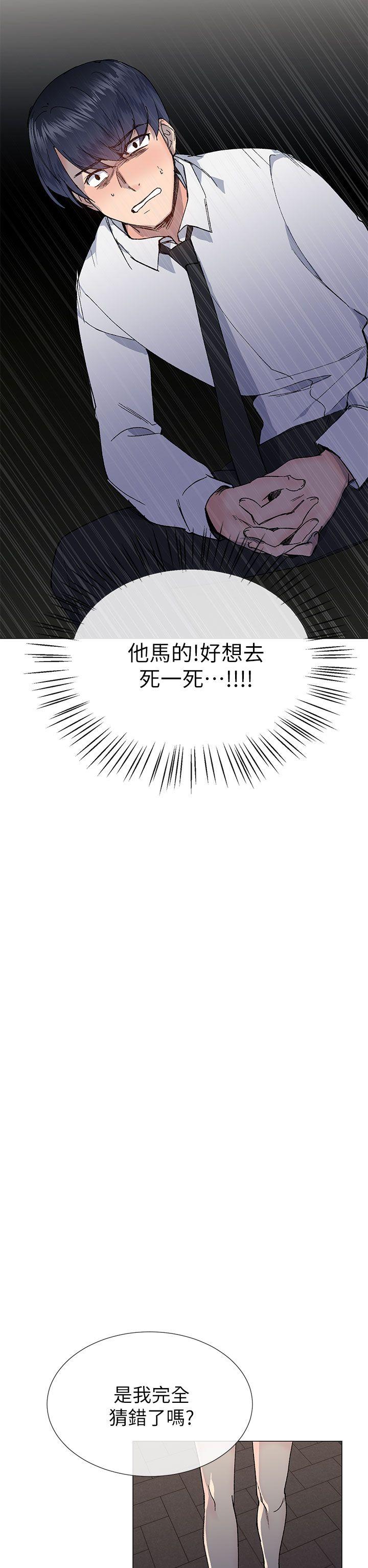 [韩国漫画] 小一轮的纯爱女孩 剧情,巨乳大奶,女学生#[37P]-35