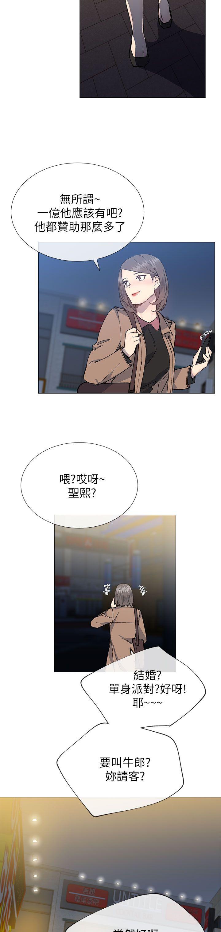 [韩国漫画] 小一轮的纯爱女孩 剧情,巨乳大奶,女学生#[37P]-36
