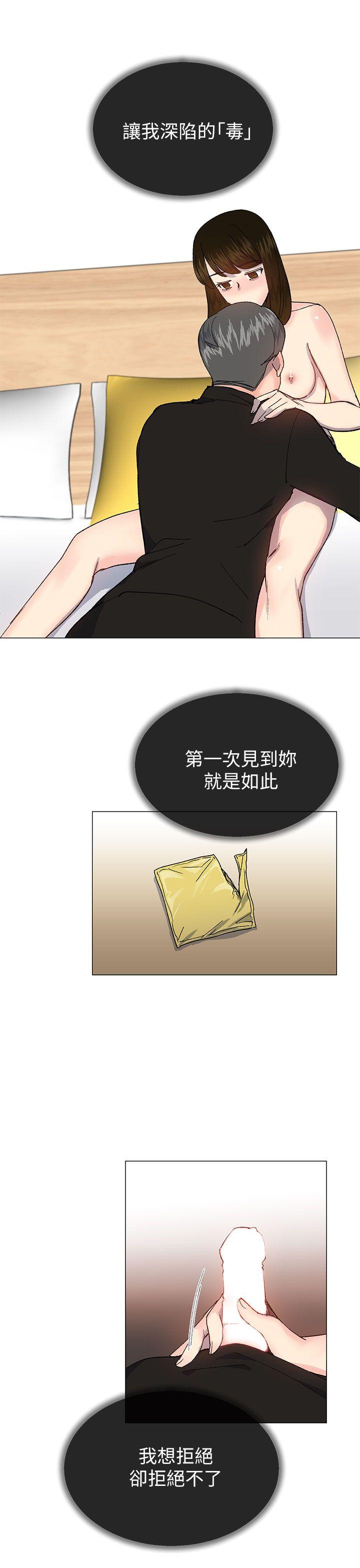 [韩国漫画] 小一轮的纯爱女孩 剧情,巨乳大奶,女学生#[32P]-10