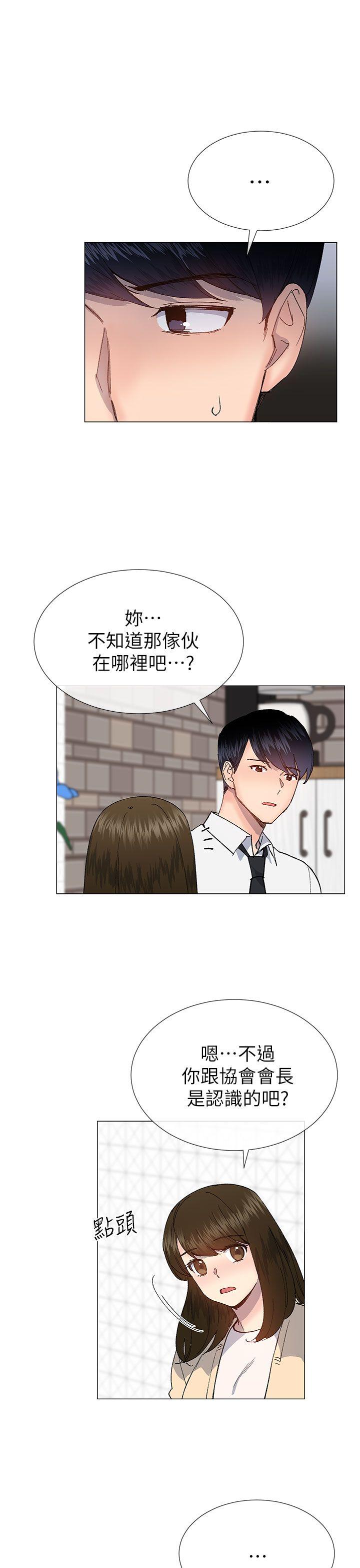 [韩国漫画] 小一轮的纯爱女孩 剧情,巨乳大奶,女学生#[32P]-28