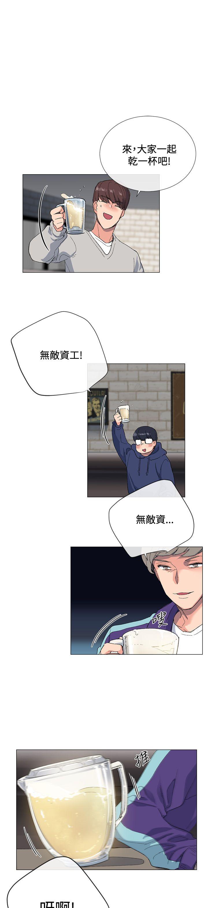 [韩国漫画] 小一轮的纯爱女孩 剧情,巨乳大奶,女学生#[30P]-1