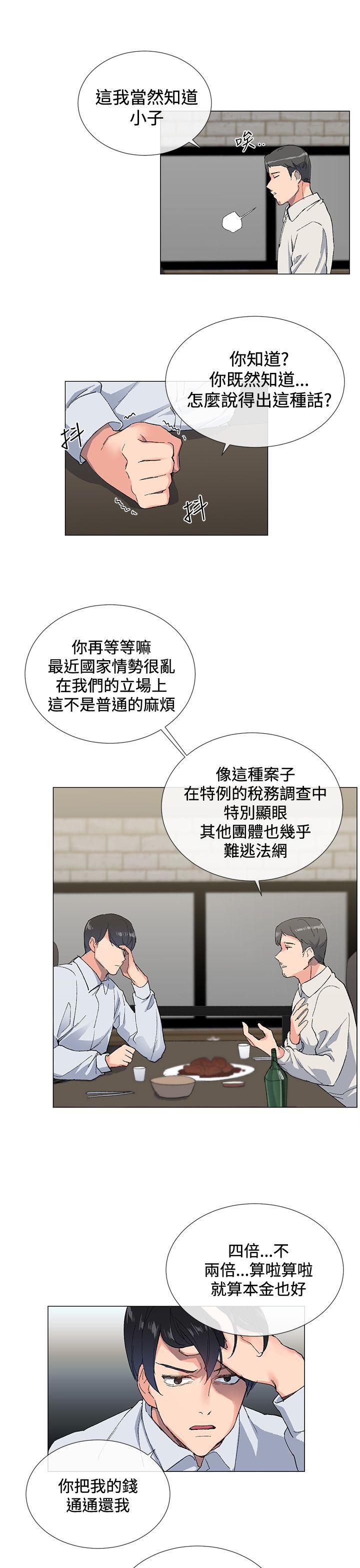 [韩国漫画] 小一轮的纯爱女孩 剧情,巨乳大奶,女学生#[30P]-13