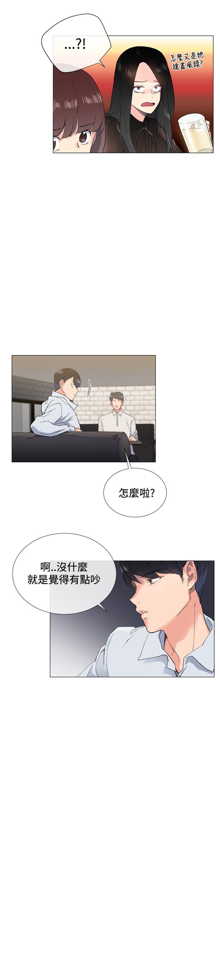 [韩国漫画] 小一轮的纯爱女孩 剧情,巨乳大奶,女学生#[30P]-4
