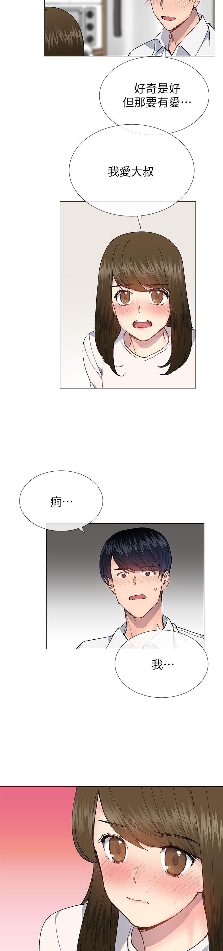 [韩国漫画] 小一轮的纯爱女孩 剧情,巨乳大奶,女学生#[31P]-19