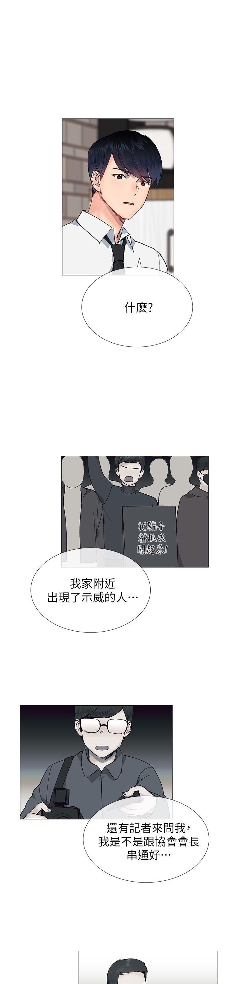 [韩国漫画] 小一轮的纯爱女孩 剧情,巨乳大奶,女学生#[31P]-3