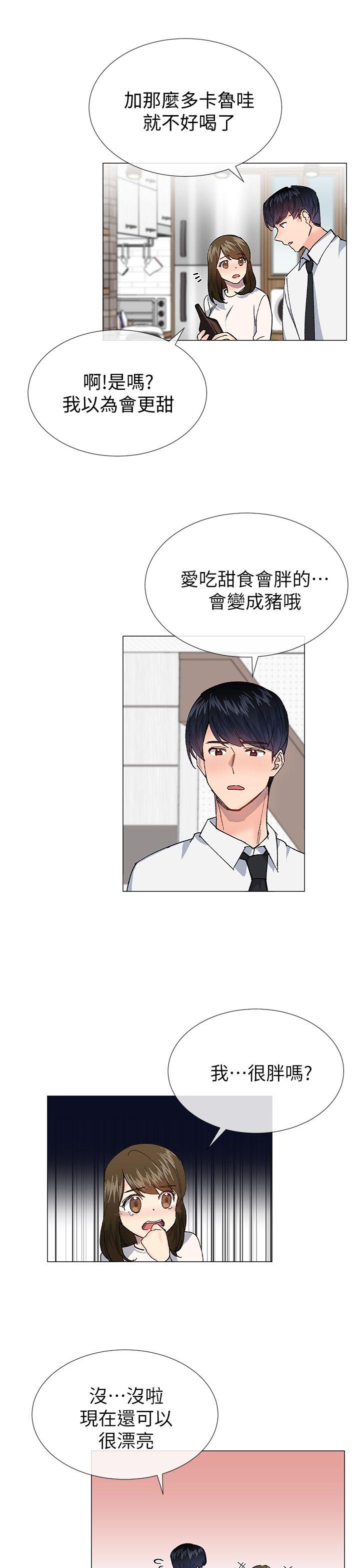 [韩国漫画] 小一轮的纯爱女孩 剧情,巨乳大奶,女学生#[31P]-9