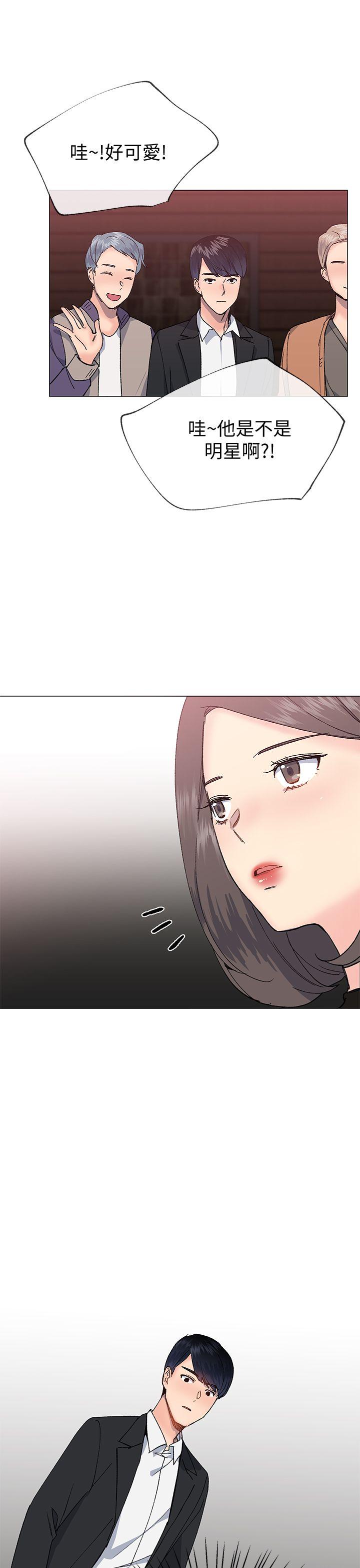 [韩国漫画] 小一轮的纯爱女孩 剧情,巨乳大奶,女学生#[33P]-22
