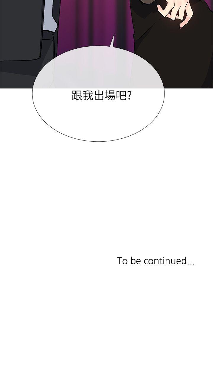 [韩国漫画] 小一轮的纯爱女孩 剧情,巨乳大奶,女学生#[33P]-33