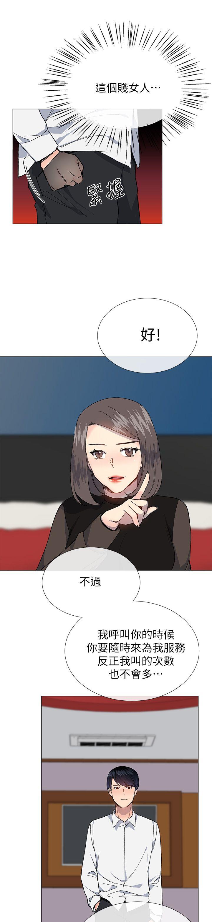 [韩国漫画] 小一轮的纯爱女孩 剧情,巨乳大奶,女学生#[36P]-10
