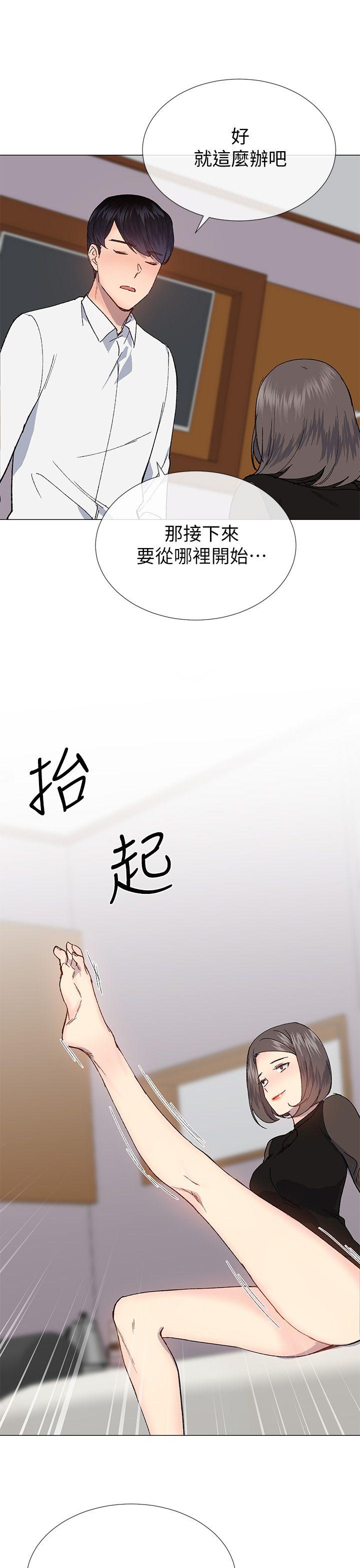 [韩国漫画] 小一轮的纯爱女孩 剧情,巨乳大奶,女学生#[36P]-13