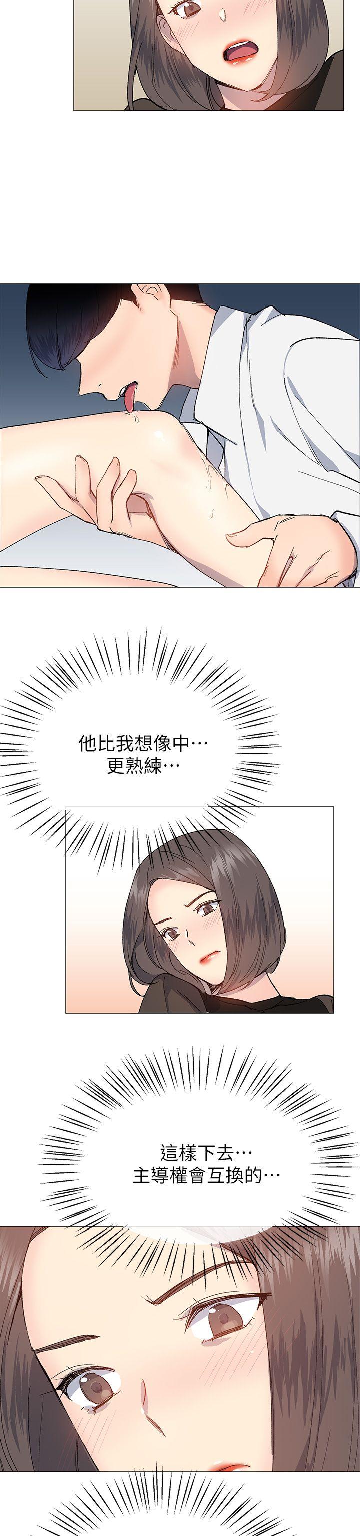 [韩国漫画] 小一轮的纯爱女孩 剧情,巨乳大奶,女学生#[36P]-17
