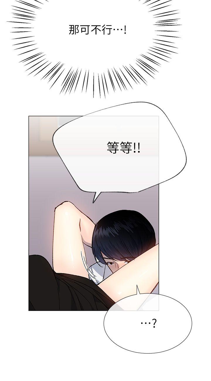 [韩国漫画] 小一轮的纯爱女孩 剧情,巨乳大奶,女学生#[36P]-18