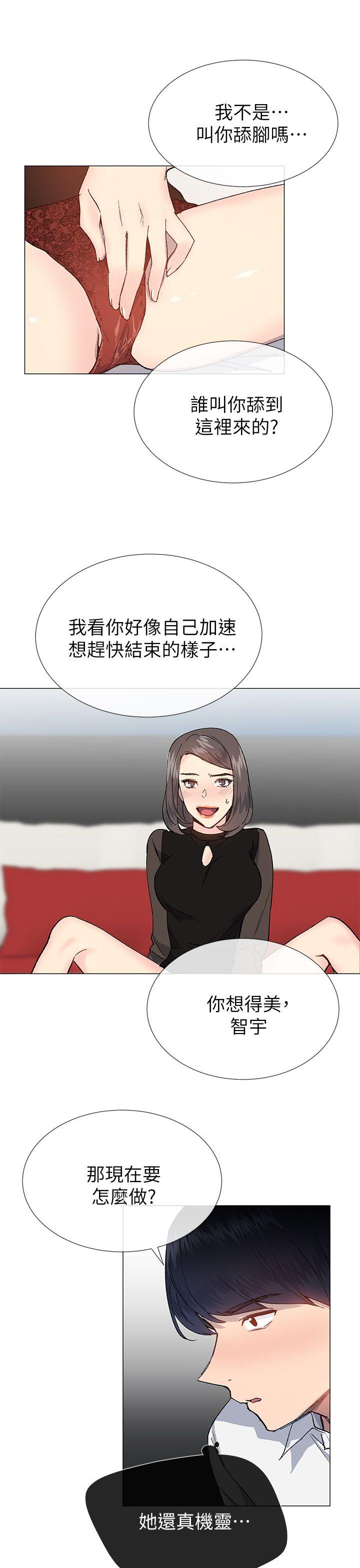 [韩国漫画] 小一轮的纯爱女孩 剧情,巨乳大奶,女学生#[36P]-19