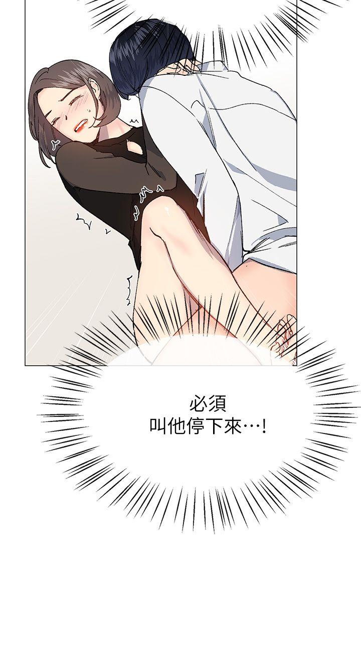 [韩国漫画] 小一轮的纯爱女孩 剧情,巨乳大奶,女学生#[36P]-24