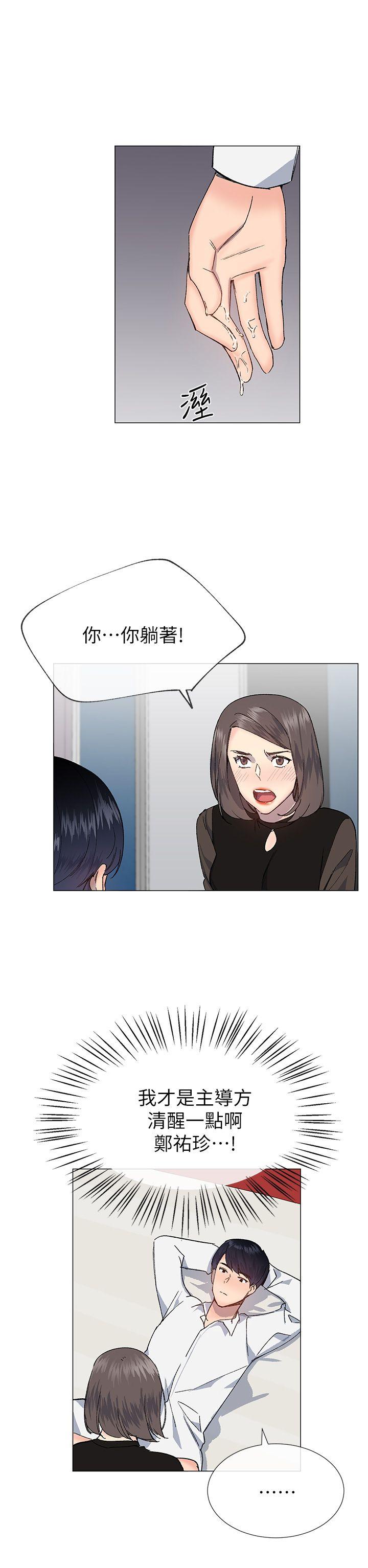 [韩国漫画] 小一轮的纯爱女孩 剧情,巨乳大奶,女学生#[36P]-26