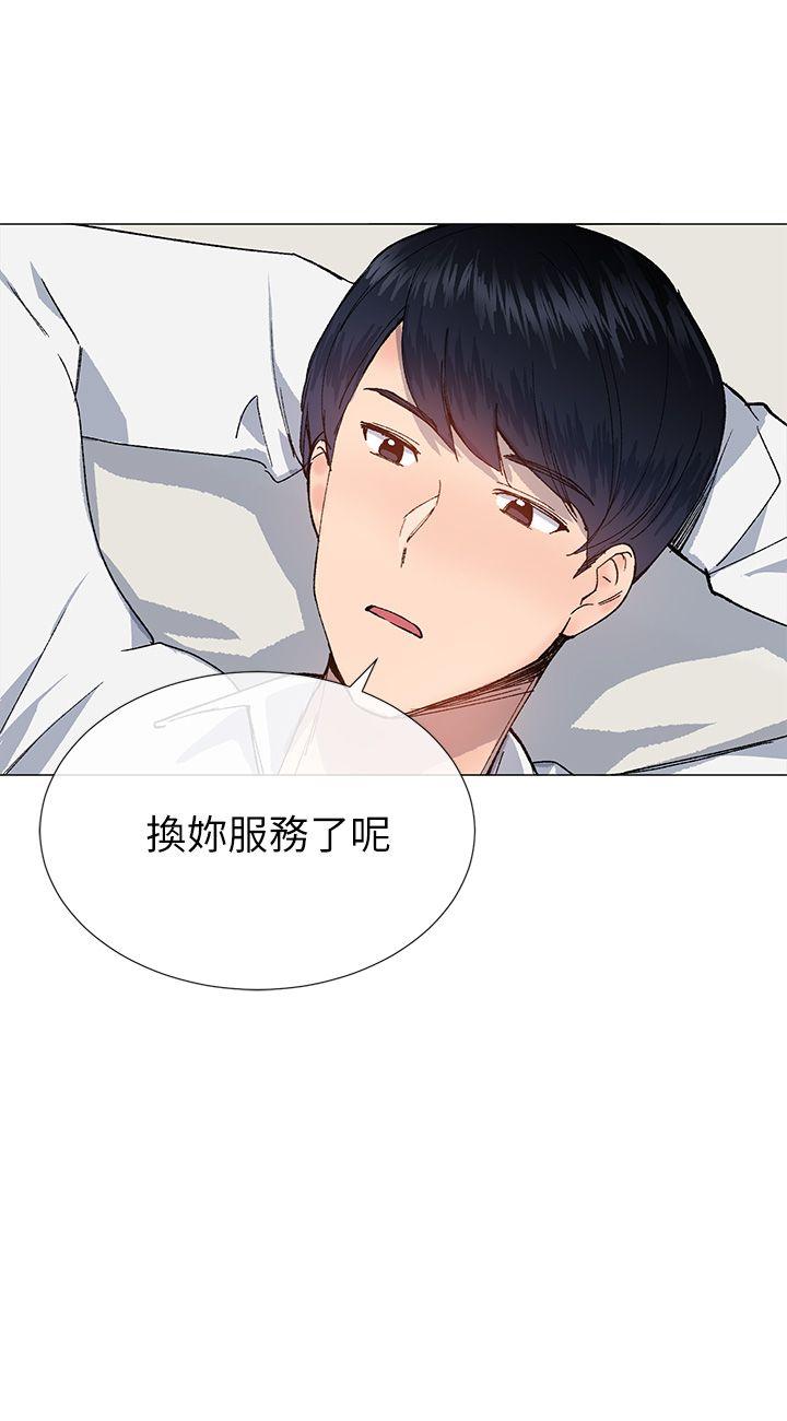[韩国漫画] 小一轮的纯爱女孩 剧情,巨乳大奶,女学生#[36P]-27