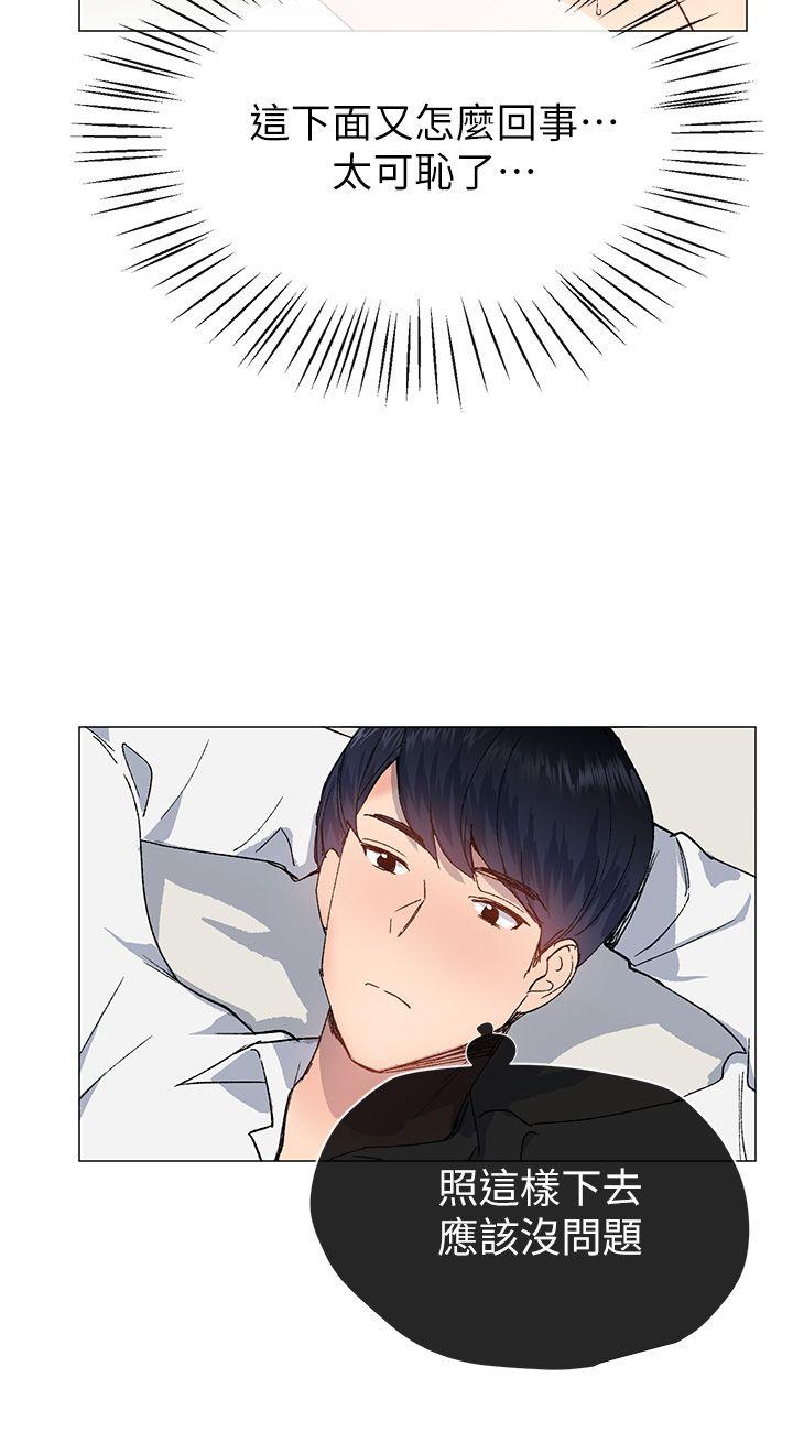 [韩国漫画] 小一轮的纯爱女孩 剧情,巨乳大奶,女学生#[36P]-33
