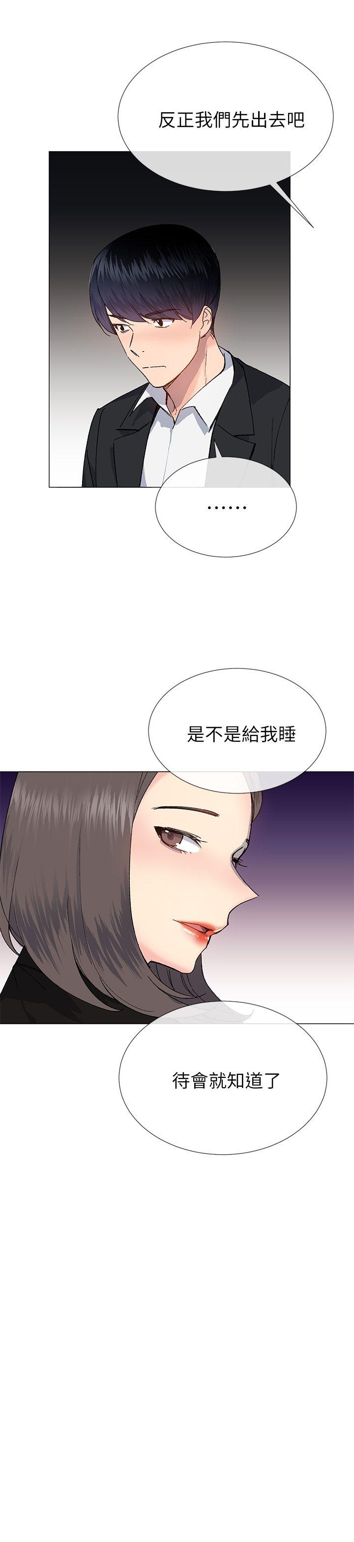 [韩国漫画] 小一轮的纯爱女孩 剧情,巨乳大奶,女学生#[36P]-4