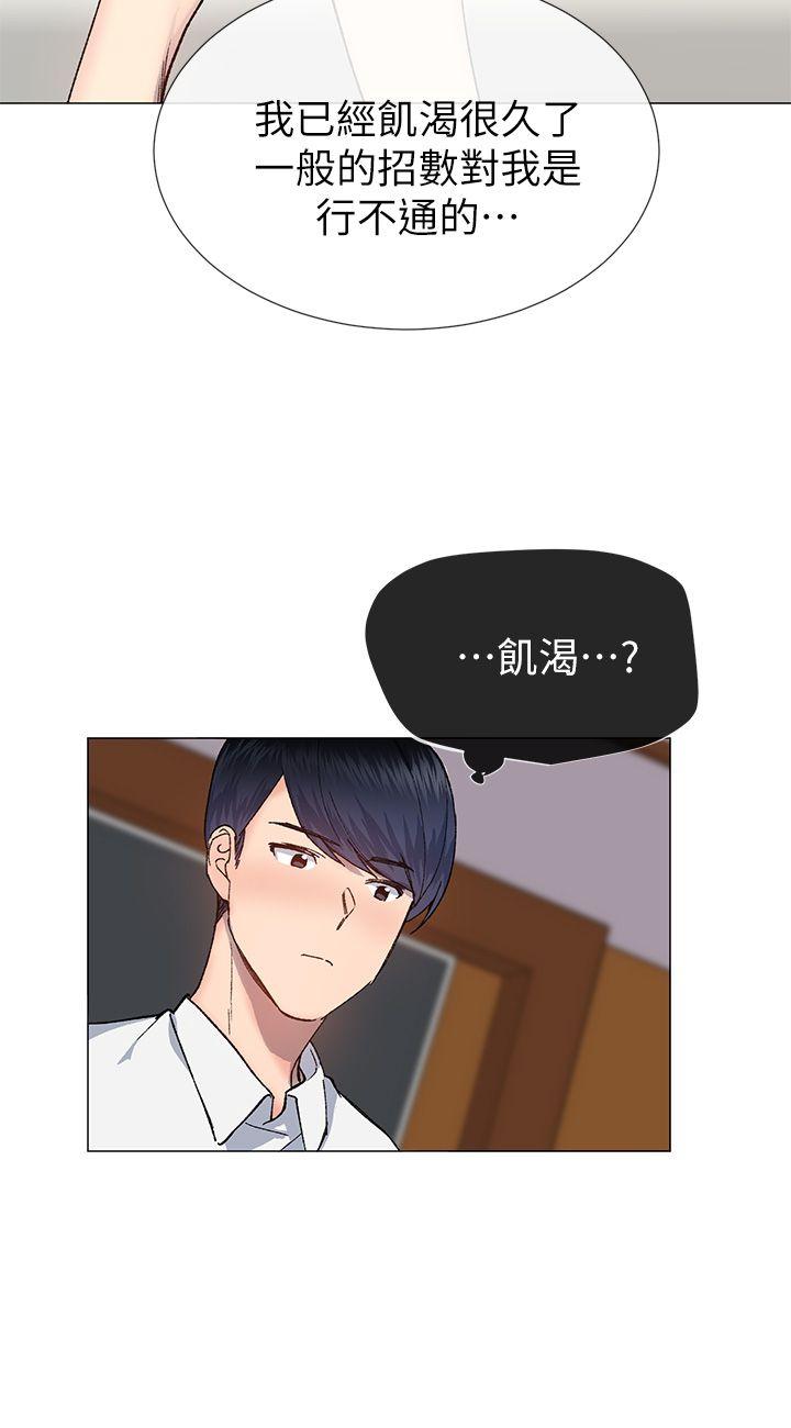 [韩国漫画] 小一轮的纯爱女孩 剧情,巨乳大奶,女学生#[36P]-6