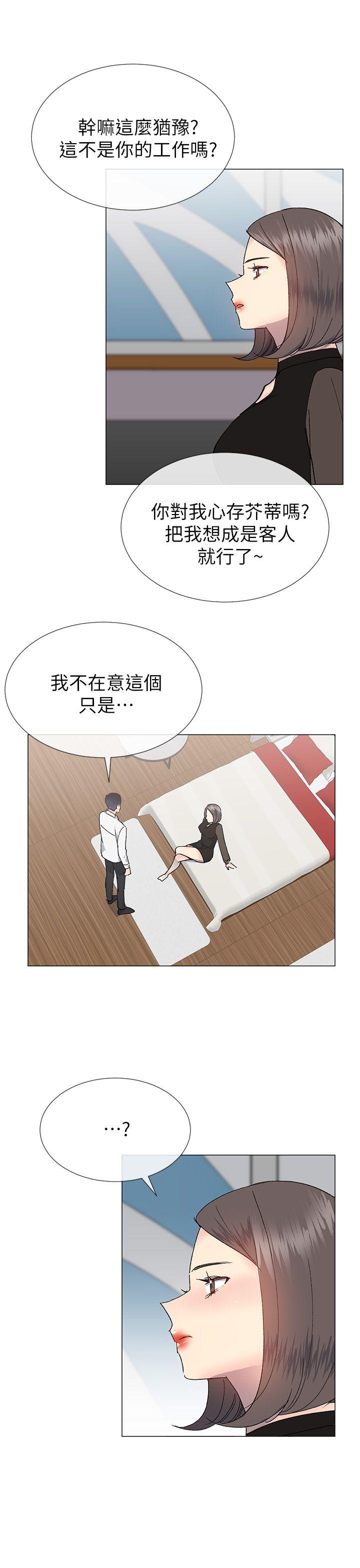 [韩国漫画] 小一轮的纯爱女孩 剧情,巨乳大奶,女学生#[36P]-7