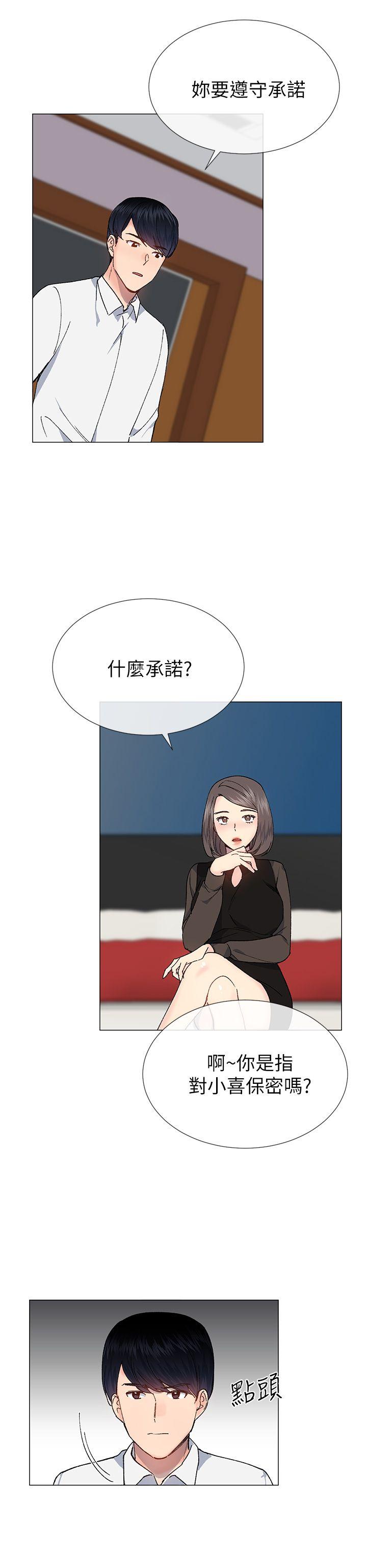[韩国漫画] 小一轮的纯爱女孩 剧情,巨乳大奶,女学生#[36P]-8