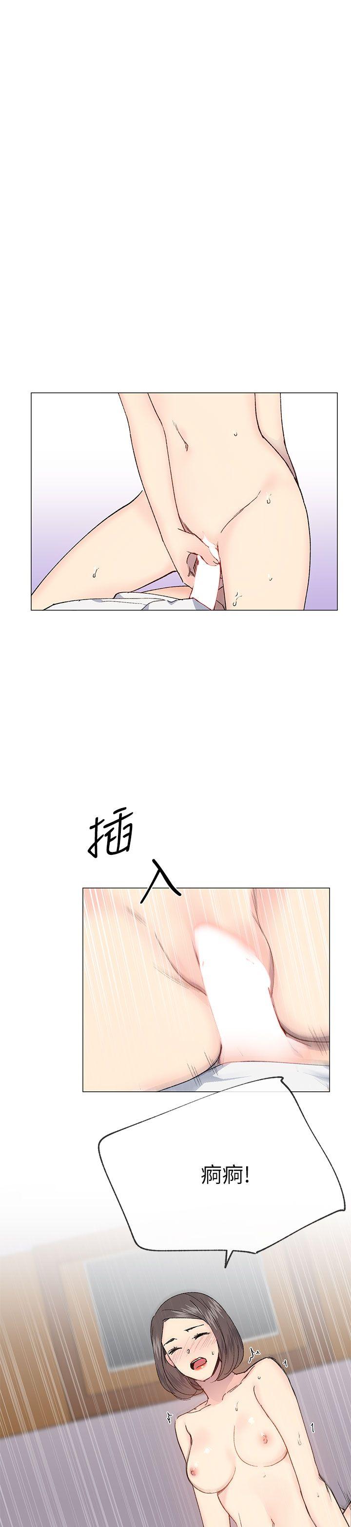 [韩国漫画] 小一轮的纯爱女孩 剧情,巨乳大奶,女学生#[32P]-1
