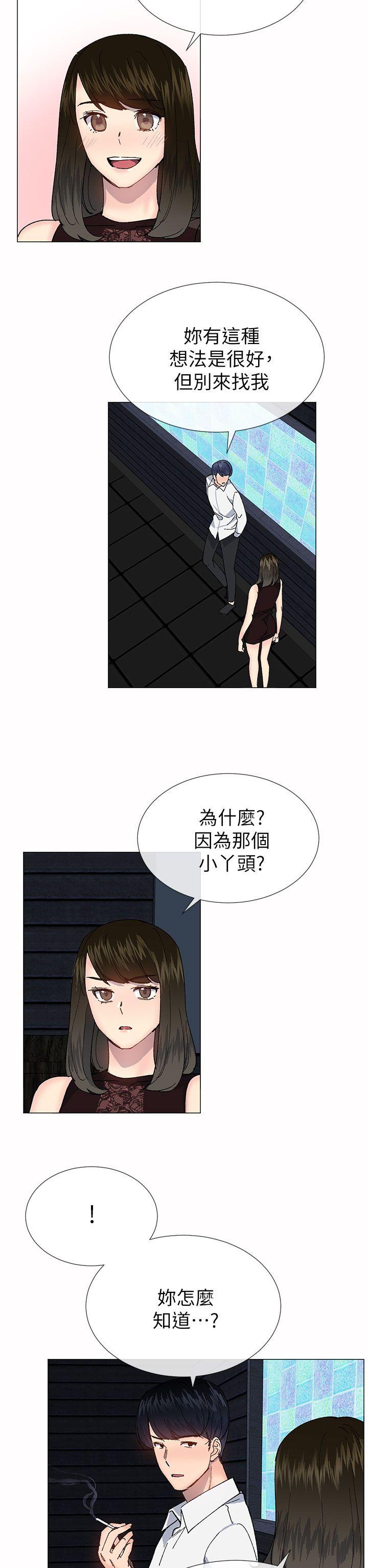 [韩国漫画] 小一轮的纯爱女孩 剧情,巨乳大奶,女学生#[35P]-11