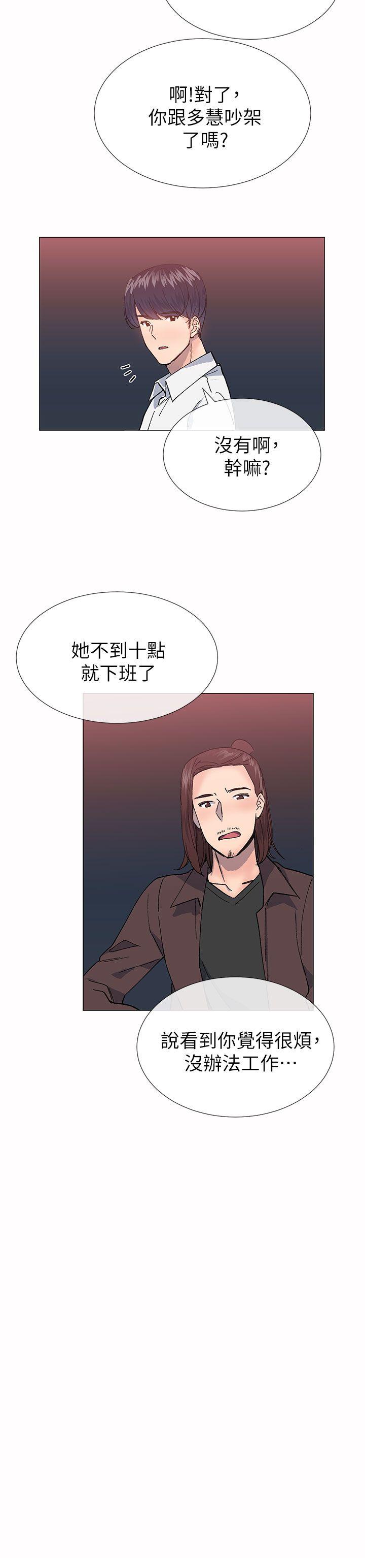 [韩国漫画] 小一轮的纯爱女孩 剧情,巨乳大奶,女学生#[35P]-20