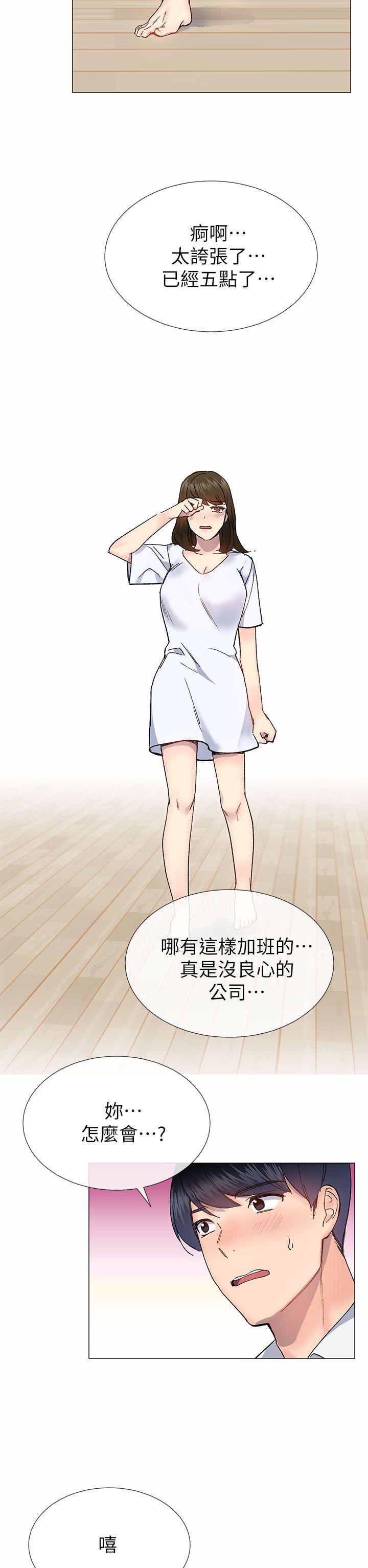 [韩国漫画] 小一轮的纯爱女孩 剧情,巨乳大奶,女学生#[35P]-26