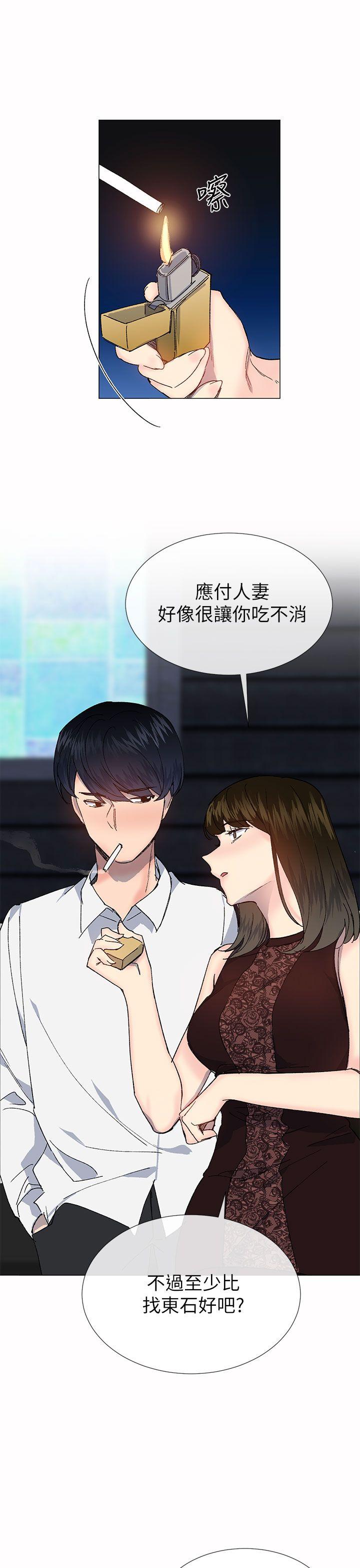 [韩国漫画] 小一轮的纯爱女孩 剧情,巨乳大奶,女学生#[35P]-4