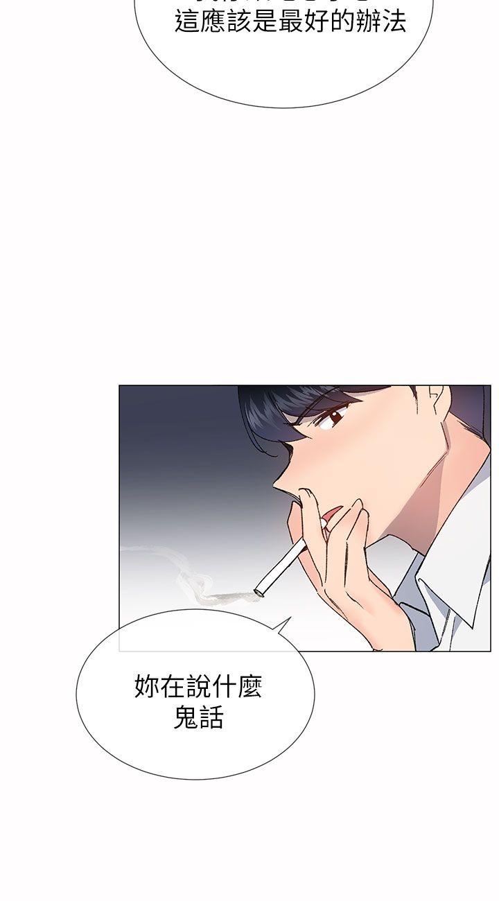 [韩国漫画] 小一轮的纯爱女孩 剧情,巨乳大奶,女学生#[35P]-6