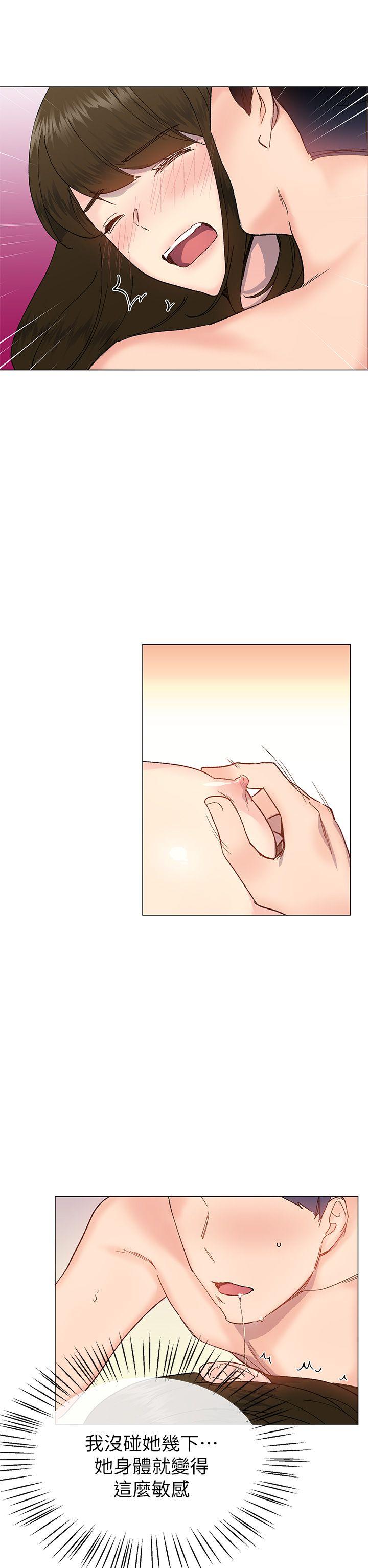 [韩国漫画] 小一轮的纯爱女孩 剧情,巨乳大奶,女学生#[35P]-14