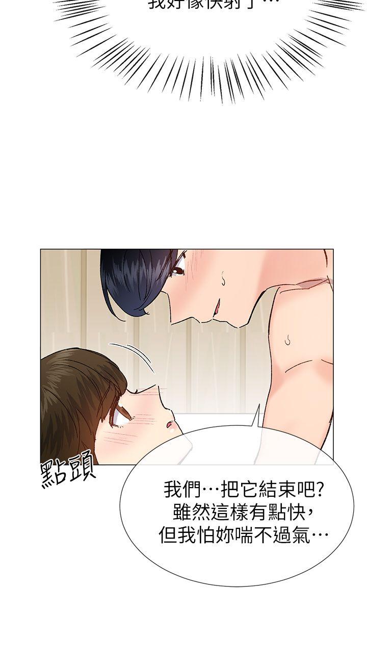 [韩国漫画] 小一轮的纯爱女孩 剧情,巨乳大奶,女学生#[35P]-30