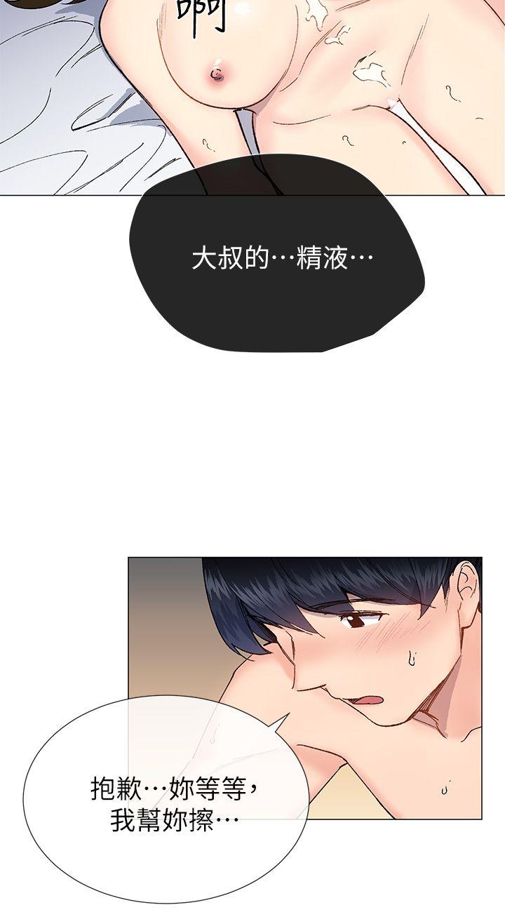 [韩国漫画] 小一轮的纯爱女孩 剧情,巨乳大奶,女学生#[35P]-33