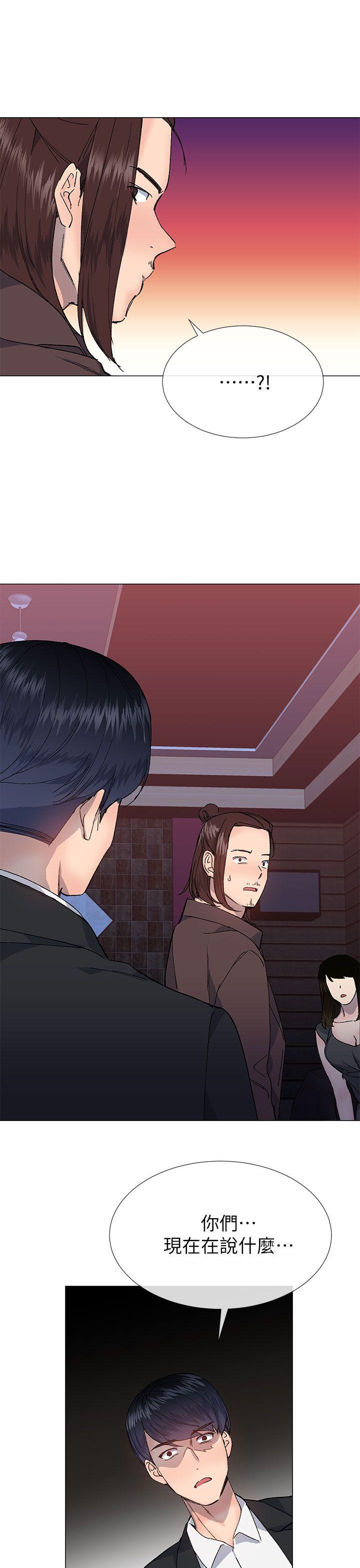 [韩国漫画] 小一轮的纯爱女孩 剧情,巨乳大奶,女学生#[33P]-10