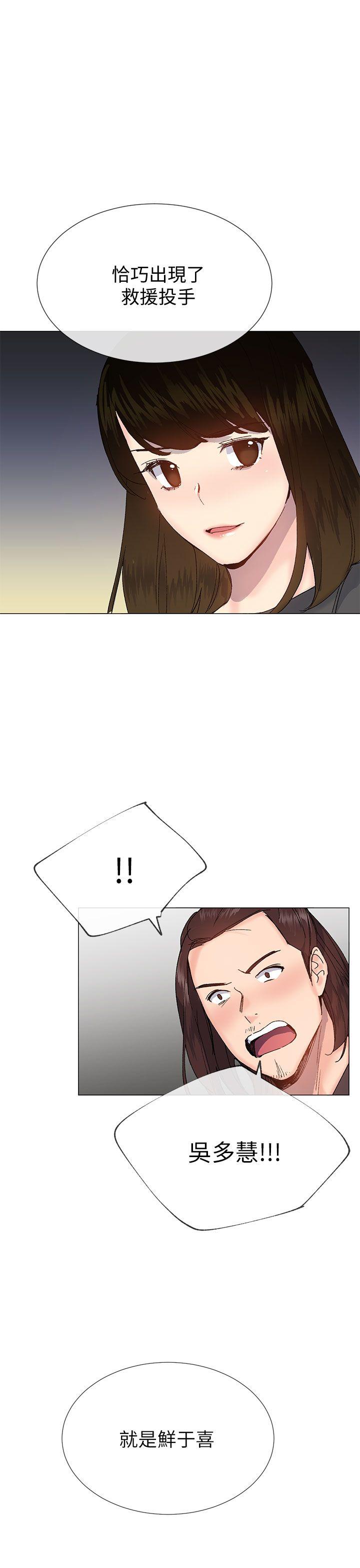 [韩国漫画] 小一轮的纯爱女孩 剧情,巨乳大奶,女学生#[33P]-16