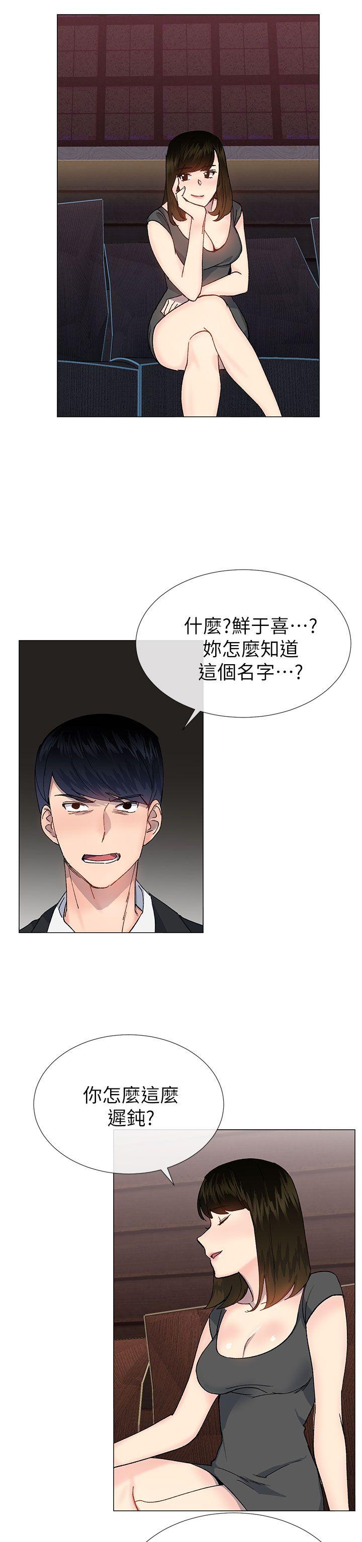 [韩国漫画] 小一轮的纯爱女孩 剧情,巨乳大奶,女学生#[33P]-17