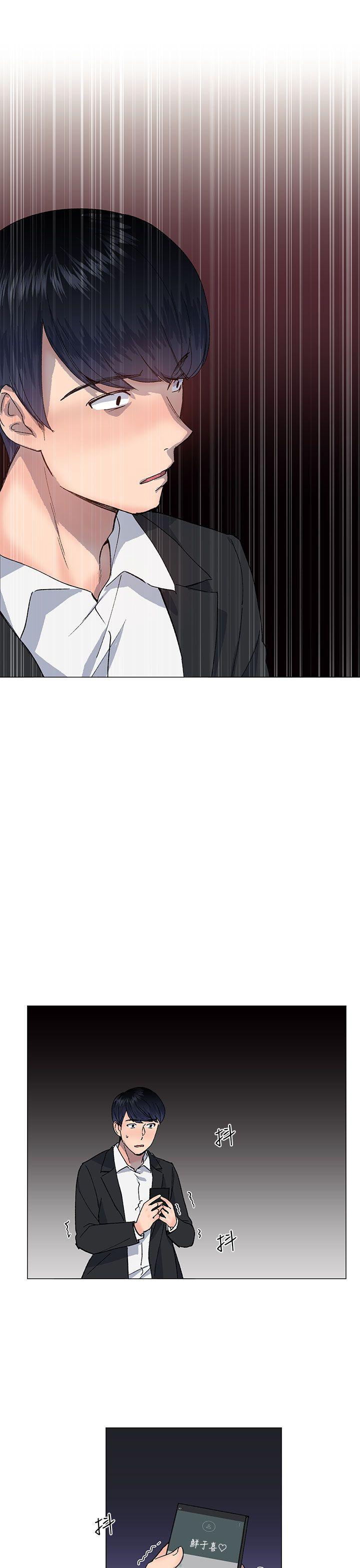 [韩国漫画] 小一轮的纯爱女孩 剧情,巨乳大奶,女学生#[33P]-19
