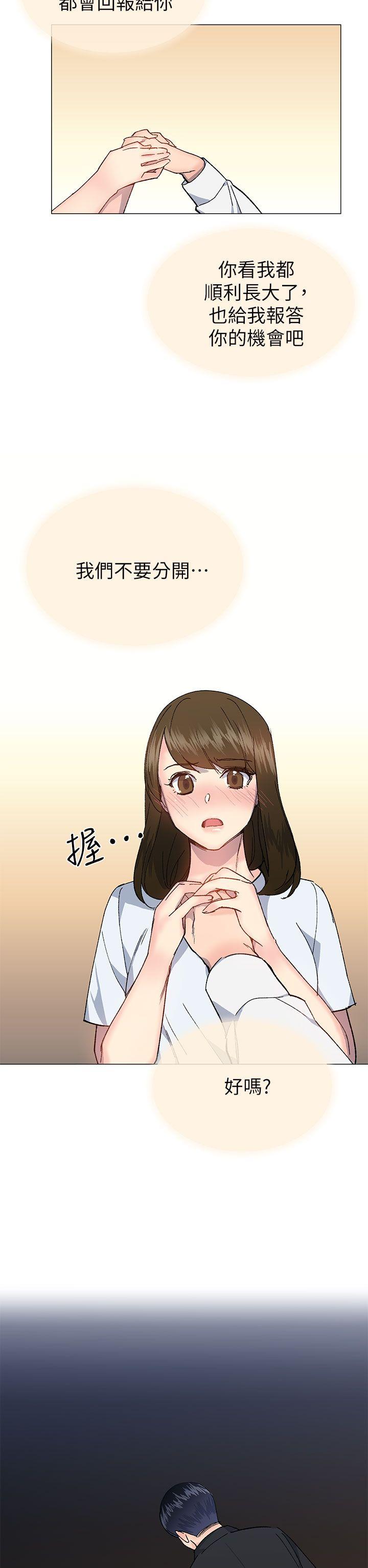 [韩国漫画] 小一轮的纯爱女孩 剧情,巨乳大奶,女学生#[33P]-2