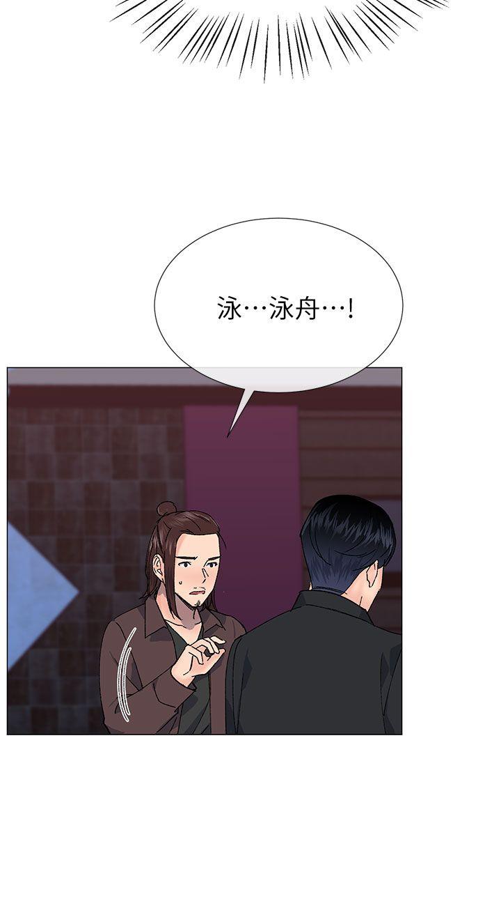 [韩国漫画] 小一轮的纯爱女孩 剧情,巨乳大奶,女学生#[33P]-21