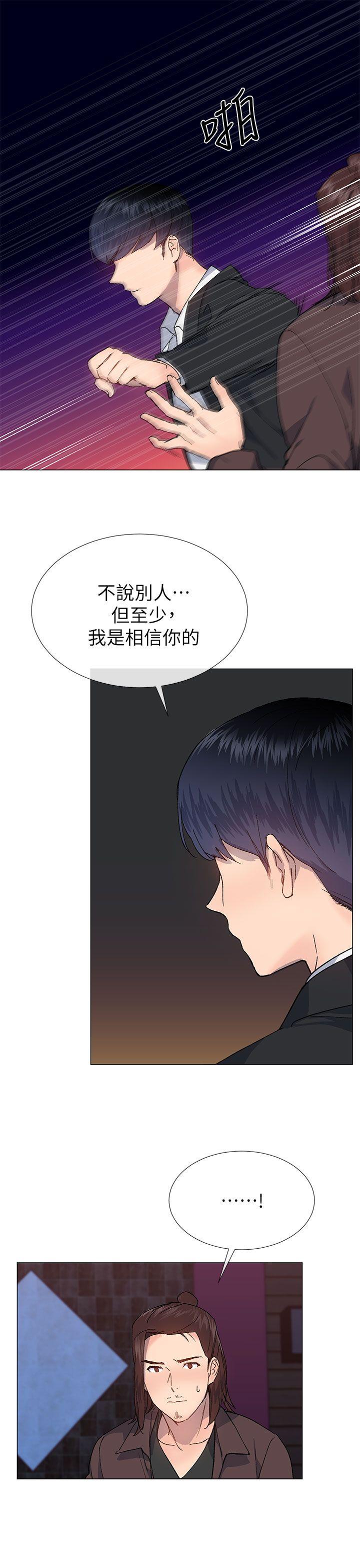 [韩国漫画] 小一轮的纯爱女孩 剧情,巨乳大奶,女学生#[33P]-22