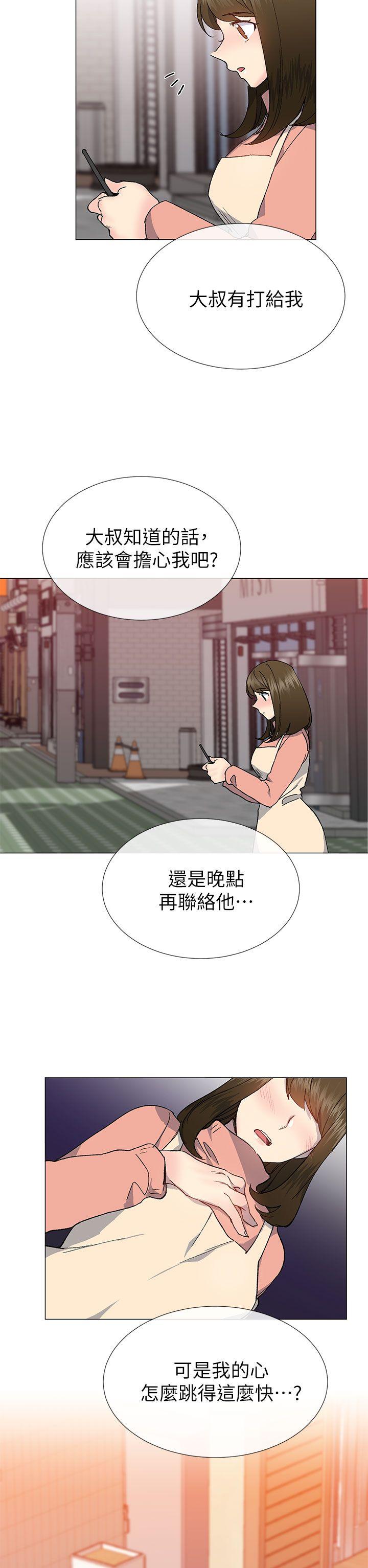 [韩国漫画] 小一轮的纯爱女孩 剧情,巨乳大奶,女学生#[33P]-32
