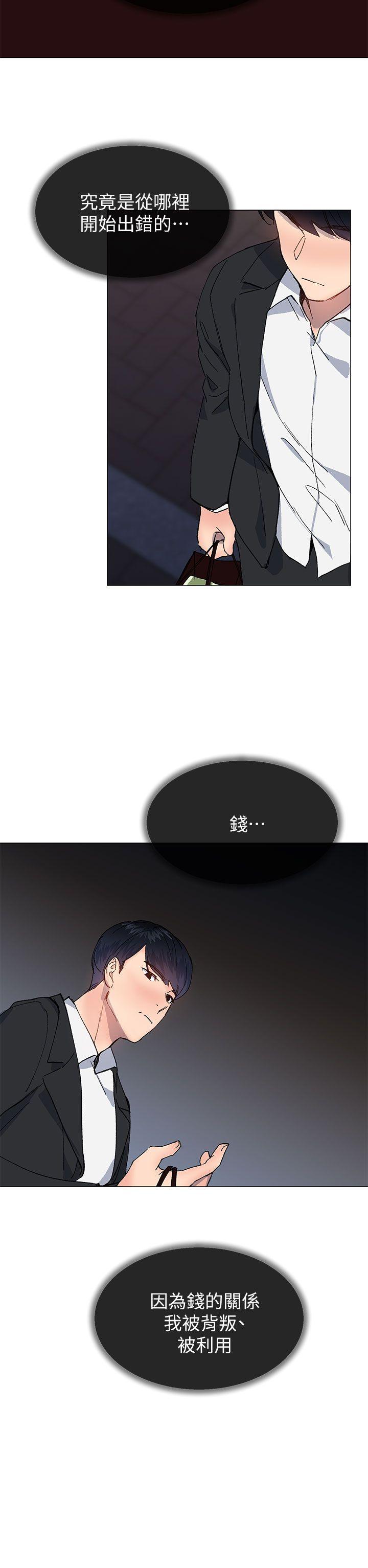 [韩国漫画] 小一轮的纯爱女孩 剧情,巨乳大奶,女学生#[36P]-11