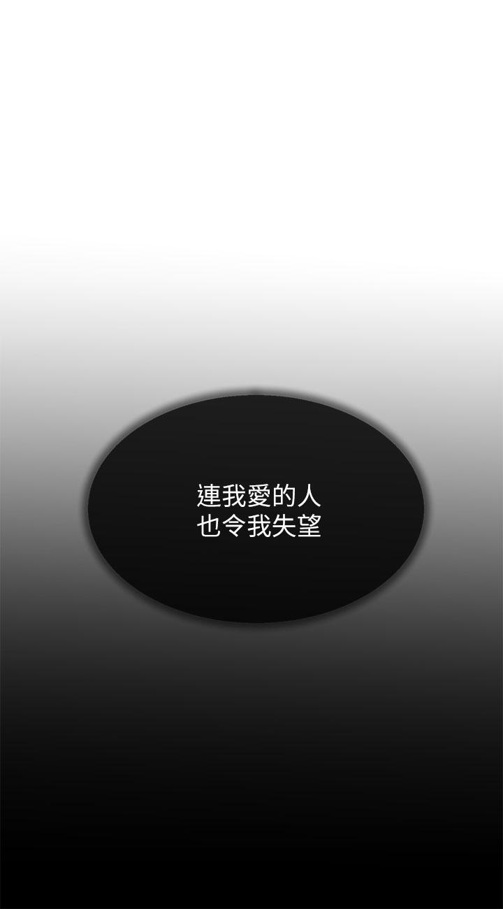 [韩国漫画] 小一轮的纯爱女孩 剧情,巨乳大奶,女学生#[36P]-12