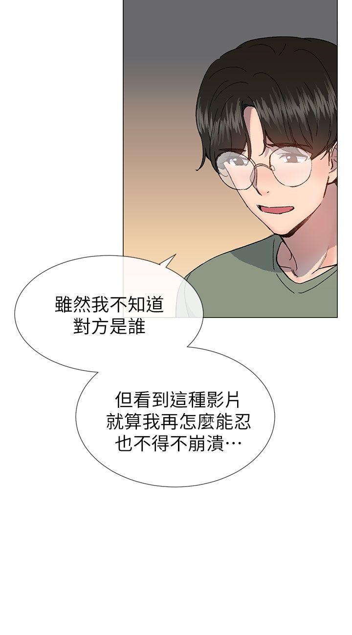 [韩国漫画] 小一轮的纯爱女孩 剧情,巨乳大奶,女学生#[36P]-24
