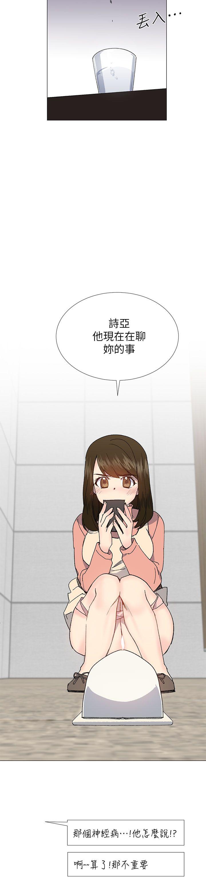 [韩国漫画] 小一轮的纯爱女孩 剧情,巨乳大奶,女学生#[36P]-29